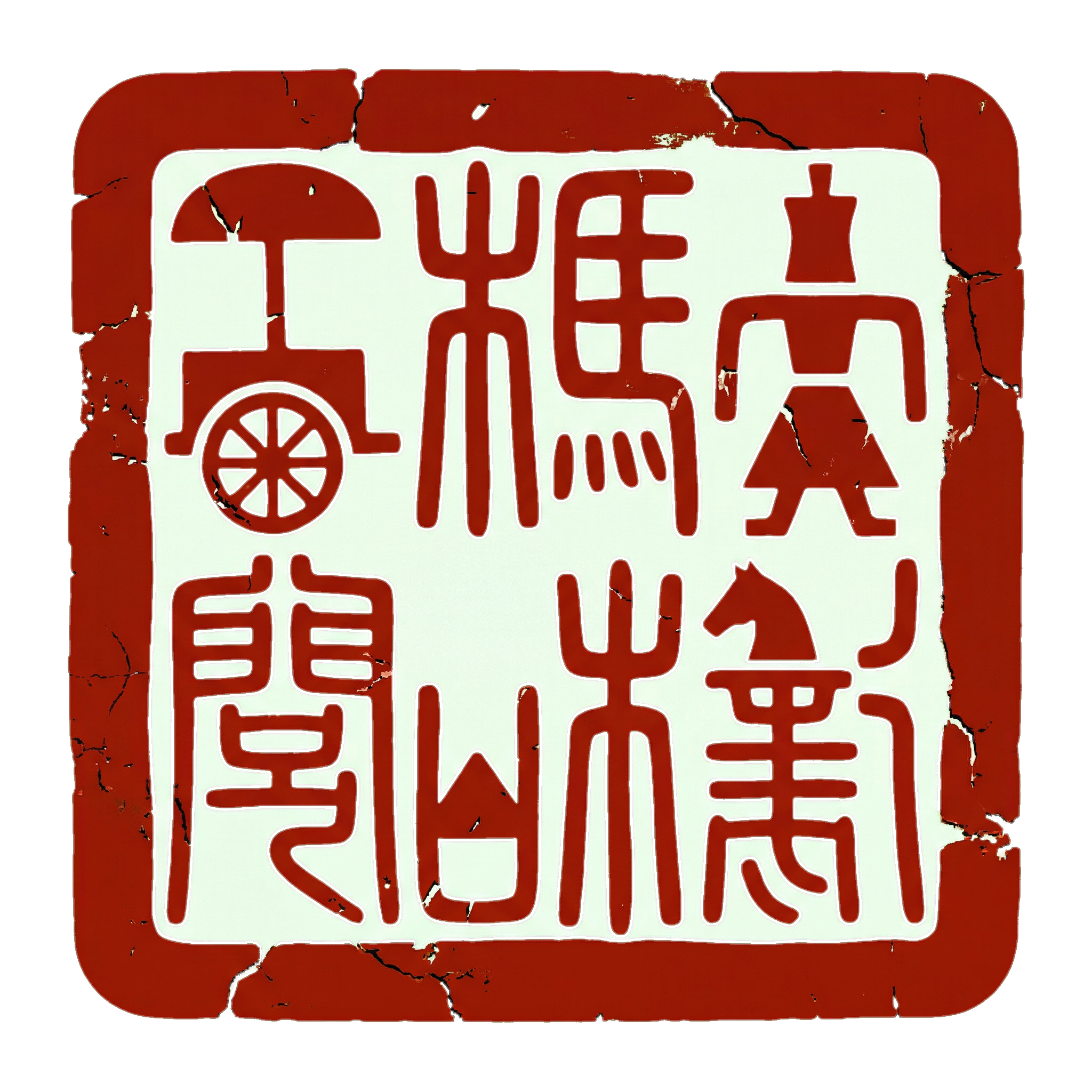 开元棋牌 - 古典棋道传承平台Logo